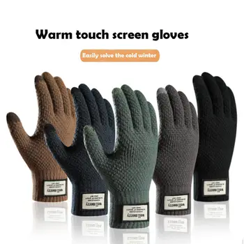 1 пара зимних вязаных перчаток для мужчин и женщин, эластичных велосипедных перчаток с сенсорным экраном, толстых перчаток на весь палец, теплых тепловых перчаток