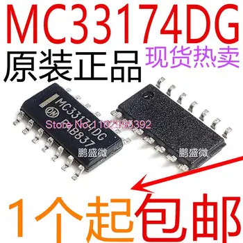 10 шт./ЛОТ MC33174DR2G MC33174DG MC33174D SOP14 оригинал, в наличии. Power IC
