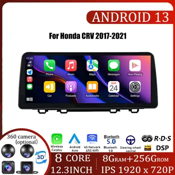 12,3-Дюймовый Android 13 Автомобильный Радиоприемник GPS Навигация Для Honda CRV 2017-2021 Мультимедийный Видеоплеер Беспроводной Carplay 4G LTE Хост-Блок