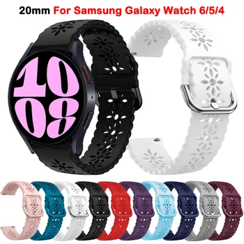 20 мм ремешок для Samsung Galaxy Watch 6/4/5 44 мм 40 мм/Galaxy watch 5 pro Силиконовый браслет Galaxy 6 classic 47 мм 43 мм ремешок