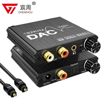 24-битный Цифроаналоговый Аудиопреобразователь DAC SPDIF L/R RCA С поддержкой басов и регулировки громкости Коаксиальный оптический разъем Toslink с разъемом 3,5 мм