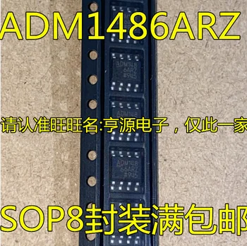 5шт оригинальный новый интерфейс ADM1486 ADM1486ARZ IC ADM1486AR ADM1486A чип