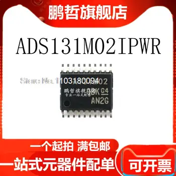 ADS131M02IPWR 20-TSSOP