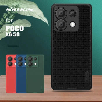 Nillkin для Xiaomi Poco X6 5G Case Super Frosted Shield Ультратонкая Задняя крышка с Защитой Мягких Краев для Poco X6 5G Case