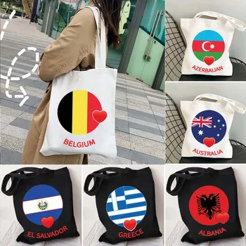 Албания Каталония Австралия Азербайджан Бельгия Джибути Сальвадор Ямайка Флаг страны сердца, Холщовая сумка для покупок, сумки