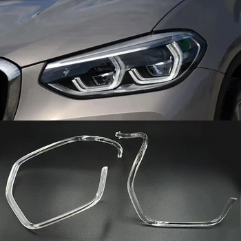 Для BMW X3 X4 G02 G08 Автоаксессуары Дневные Ходовые Огни Трубка Света Фары Круг Кольцо Направляющая Пластина 2018 2019 2020 2021