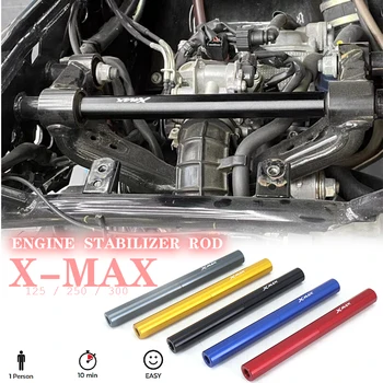 Для YAMAHA XMAX 300 250 125 XMAX300 XMAX125 Аксессуары для мотоциклов рама двигателя усилительный кронштейн стабилизатор поперечной устойчивости задние стойки