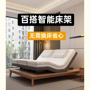 Интеллектуальная электрическая подъемная простыня Двуспальная латексная кровать для престарелых Кровать для кормления