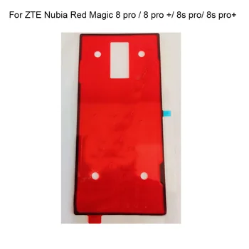 Клейкая лента 3 м Клей Задняя крышка батарейного отсека Для ZTE Nubia Red Magic 8 pro 8pro + 8S Pro + 3 М Клей 3 М Клей Задняя наклейка на заднюю дверь