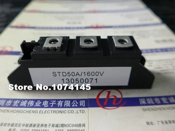 Модуль питания STD50A/1600V IGBT 