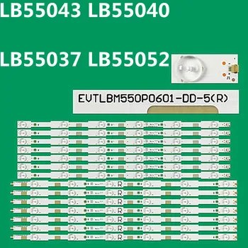 Светодиодная лента для 6 ламп LB55043 LB55040 EVTLBM550P0601-DD-5 (R) EVTLBM550P0601-DC-2 (L) 55PUS6272 55PUX6400 55puk4900/12 55PUT6400