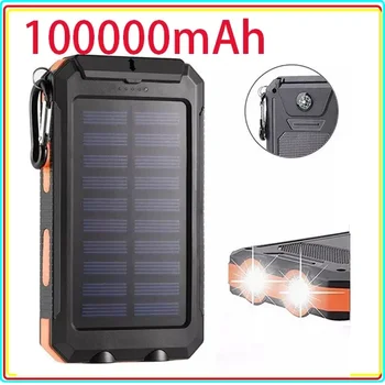 Хит продаж, мобильный источник питания Compass Solar, новый мощный водонепроницаемый аккумулятор для зарядки от солнечной энергии емкостью 20000 мАч, доступен для оптовой продажи