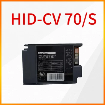 Электронный балласт HID-CV 70/S CDM 70 Вт для газоразрядной лампы Philips Certa Vision высокой интенсивности, электронный балласт 70 Вт
